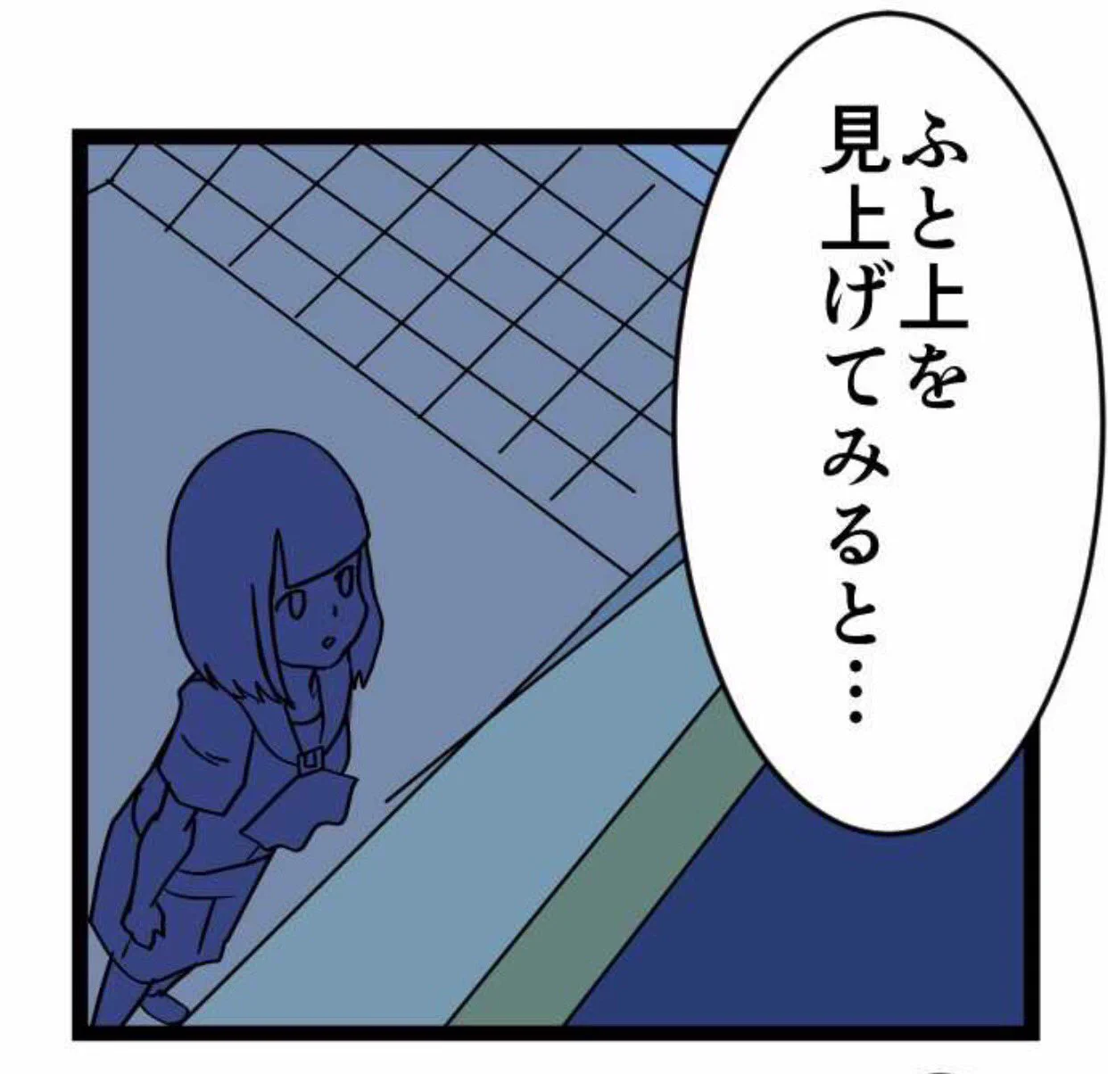 それはそれで怖いｗ放課後の女子トイレで扉を2回ノックすると出るものｗ