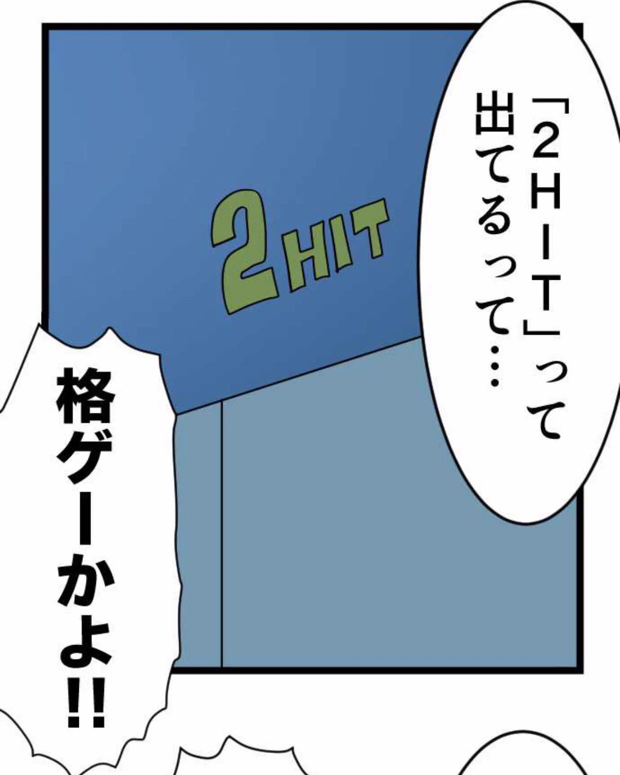 それはそれで怖いｗ放課後の女子トイレで扉を2回ノックすると出るものｗ