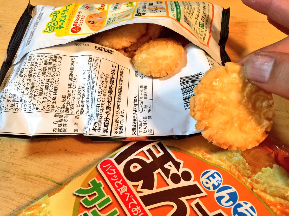 嫁が隠し持つピザポテトをぼんち揚にすり替えた翌日に 弁当のオカズが米菓 になる事件勃発 Togetter 嫁が隠し持つピザポテトをぼんち揚にすり替えた翌日に 弁当のオカズが米菓 になる事件勃発 Togetter