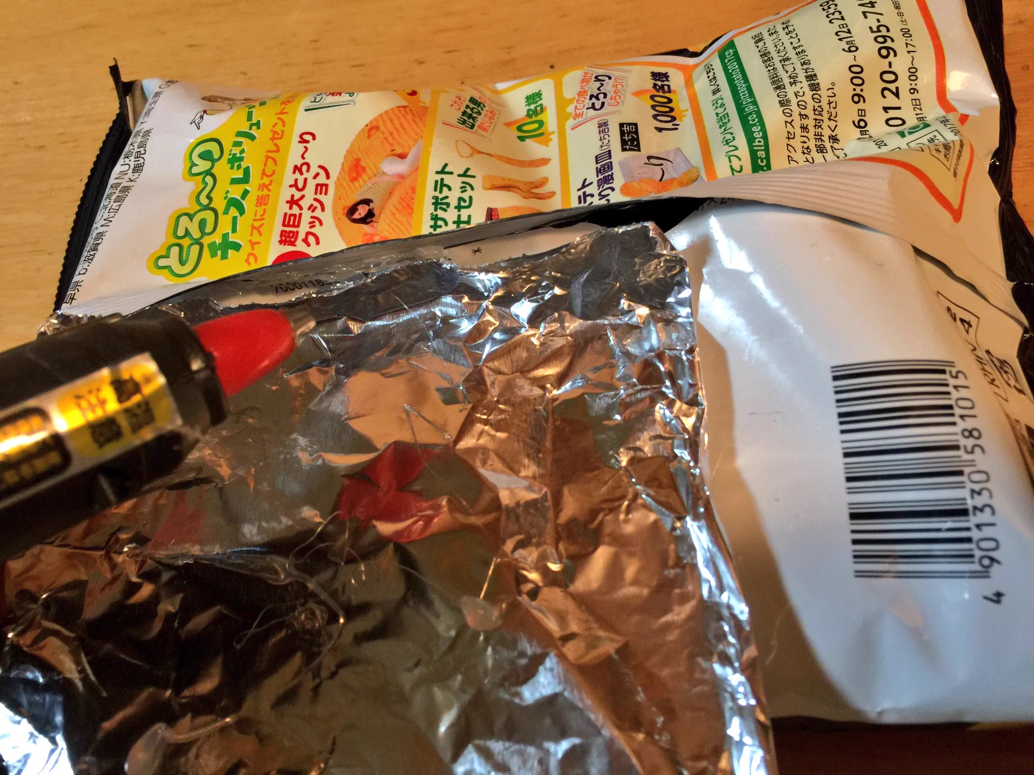 クオリティ高すぎワロタww嫁がピザポテトを隠し持っていたので中身を変えてみたww