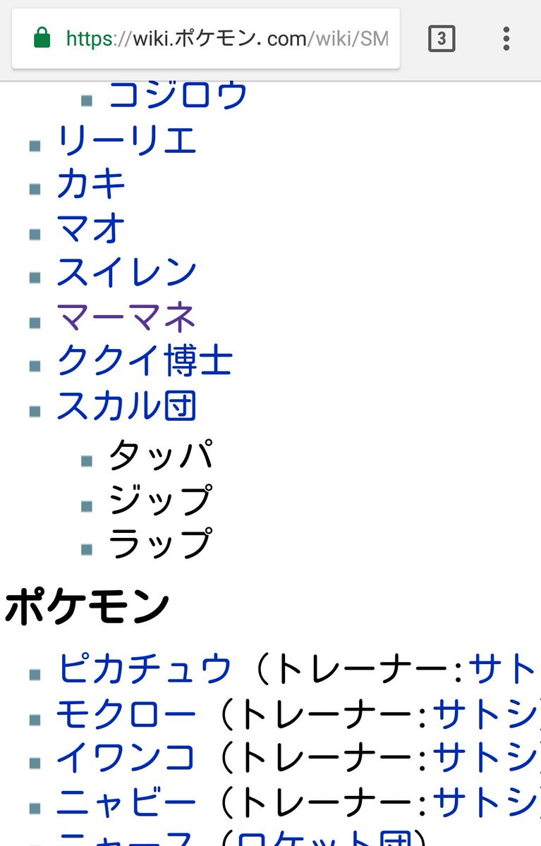 ポケットモンスターサン ムーン 無断転載禁止 C 2ch Net ポケットモンスターサン ムーン 無断転載禁止 C 2ch Net