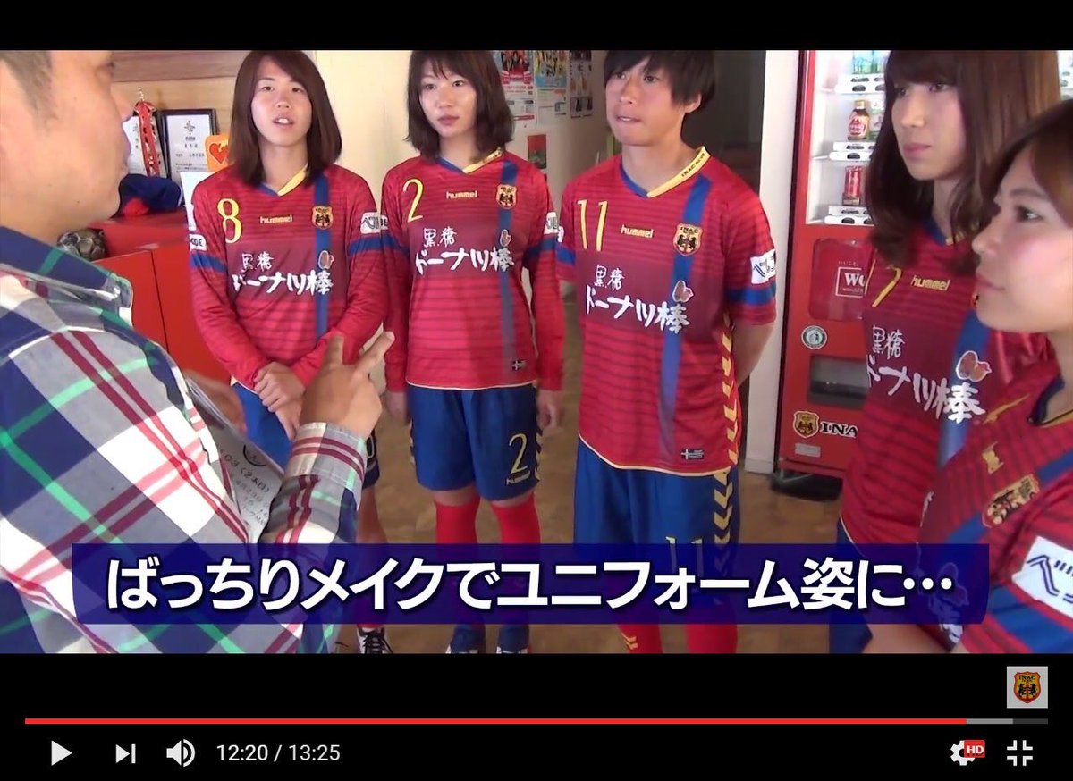 ট ইট র Inac神戸レオネッサ公式 Inac Tv Web Inac Tv 3 本日配信スタートしました ぜひご覧ください T Co Pzmynihnj7