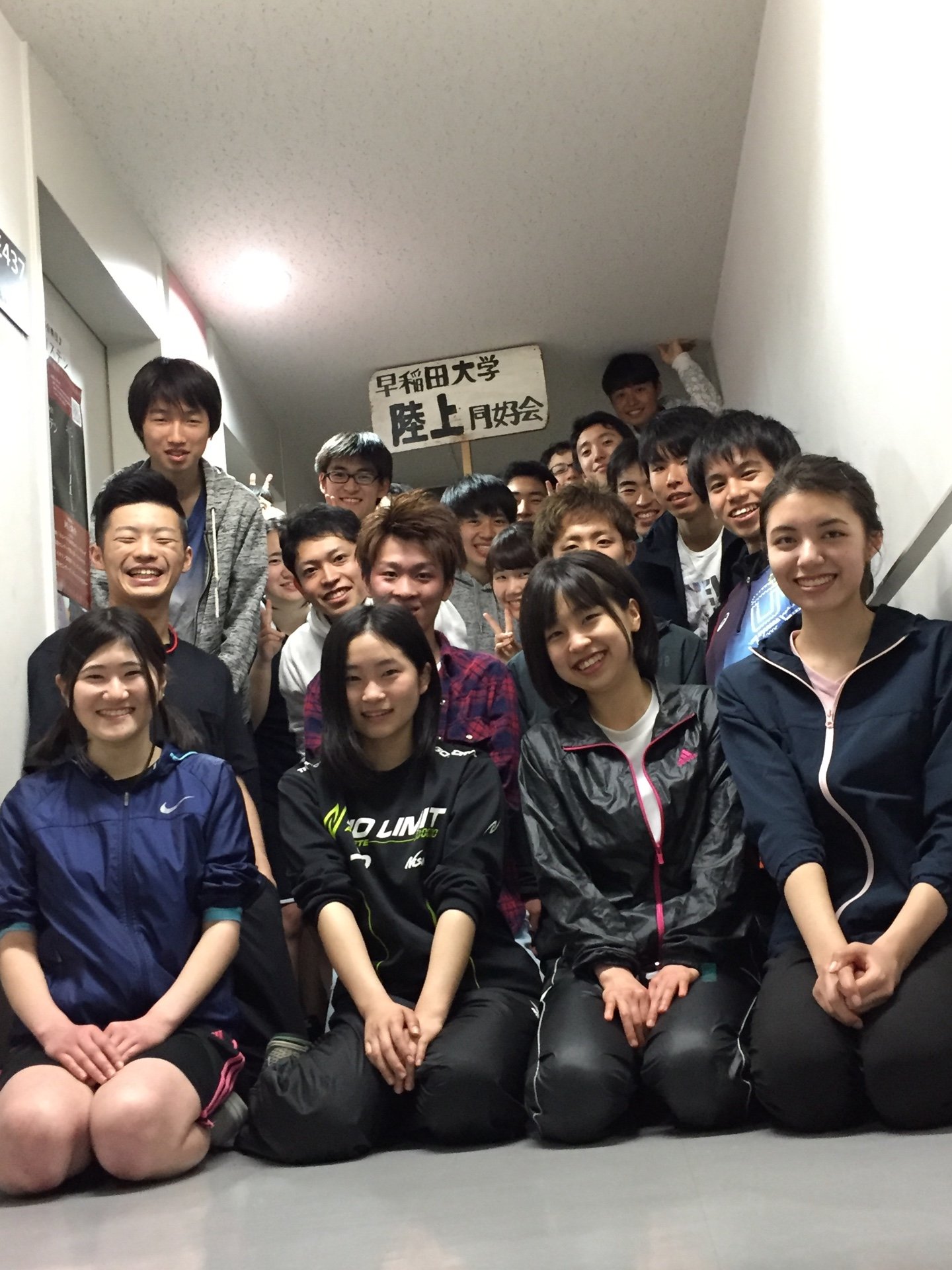 早稲田大学陸上競技同好会 ジョグ集合 明日も18時30分部室スタートです 部室の場所がわからない人は 18時15分に早稲田大学戸山キャンパス正門に集合してください ちなみに 先週はこんな感じでした 早稲田大学陸上競技同好会 ジョグ集合 明日も18時30分部室スタートです 部室の場所がわからない人は 18時15分に早稲田大学戸山キャンパス正門に集合してください ちなみに 先週はこんな感じでした
