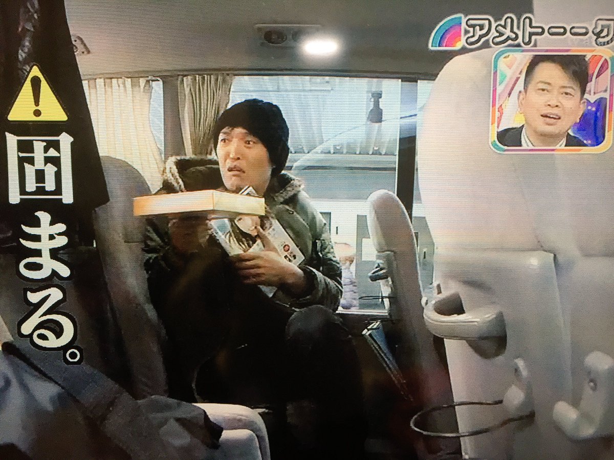 のぎななせ えっちょっと待って アメトーク見てたら 千原ジュニアさんなーちゃんの 写真集よんでるやん と思ったら なんかの雑誌の裏表紙だった笑 西野七瀬 風を着替えて アメトーク 千原ジュニア のぎななせ えっちょっと待って アメトーク見てたら 千原ジュニアさんなーちゃんの 写真集よんでるやん と思ったら なんかの雑誌の裏表紙だった笑 西野七瀬 風を着替えて アメトーク 千原ジュニア
