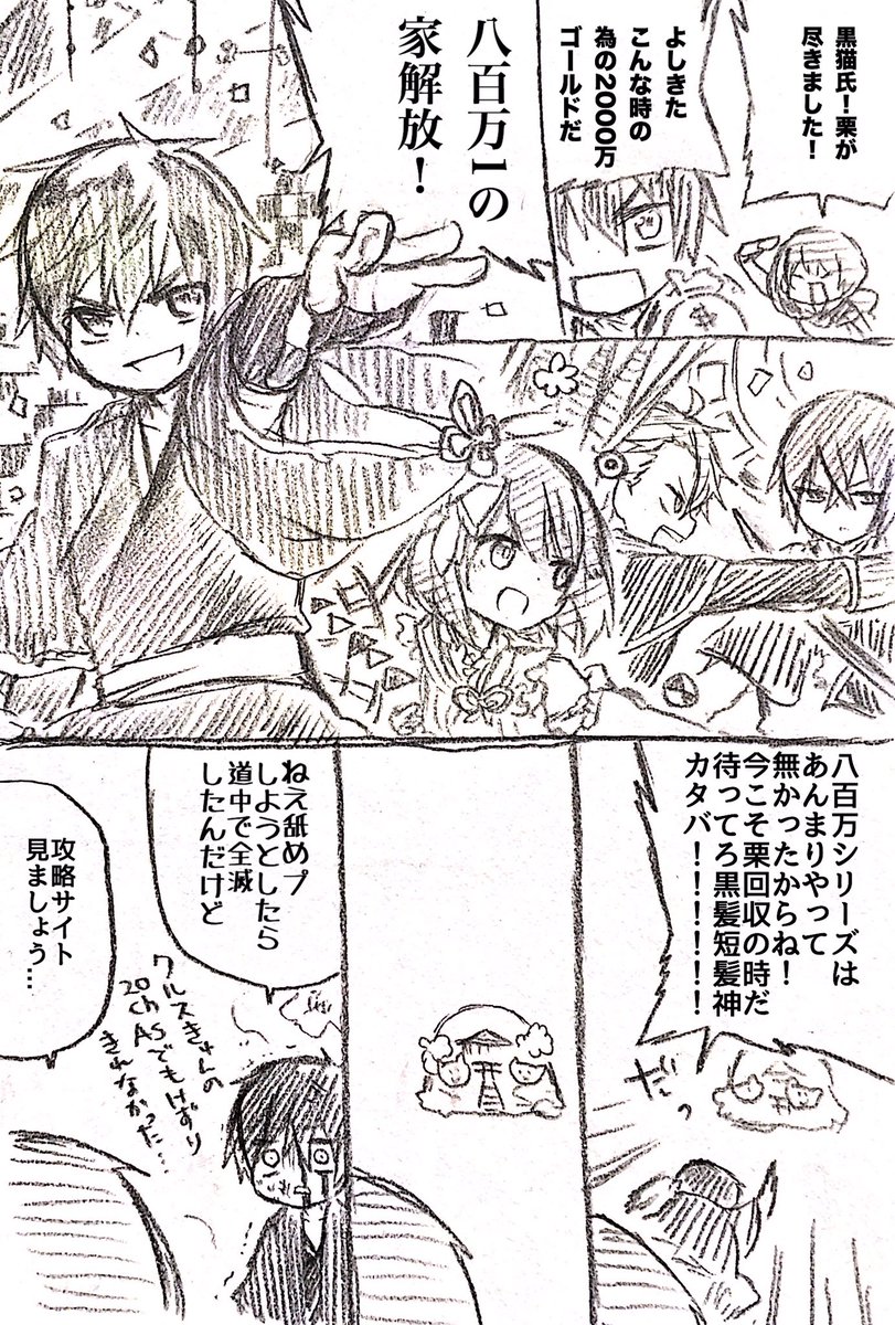 ゆとと 眠 覇眼戦線ジミーチャレンジ第2部 終わり 黒ウィズ もういい もういい もう疲れた もう バカ ジミーのバカ 尽く自分の元に来ない ジミーのバカ ゆとと 眠 覇眼戦線ジミーチャレンジ第2部 終わり 黒ウィズ もういい もういい もう疲れた もう バカ ジミーのバカ 尽く自分の元に来ない ジミーのバカ