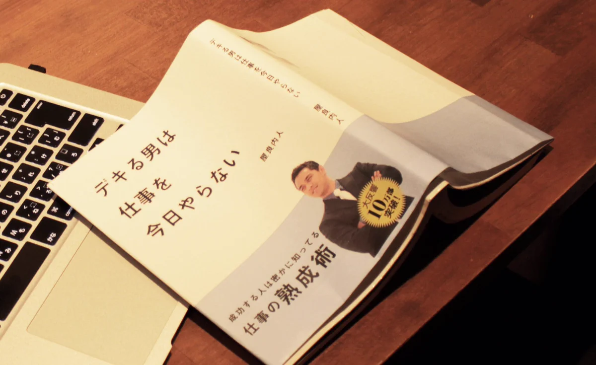 意識高い風のブックカバーが面白すぎるｗｗ売れてるっぽく見えるけど中身うすそうｗ