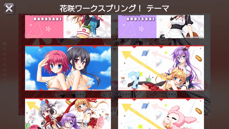 Senpai Gamer 先輩 Free Hanasaki Work Spring Psvita Theme Released Today In The Japan Psn 花咲ワークスプリング T Co Vebkaebve8 Senpai Gamer 先輩 Free Hanasaki Work Spring Psvita Theme Released Today In The Japan Psn 花咲ワークスプリング T Co Vebkaebve8