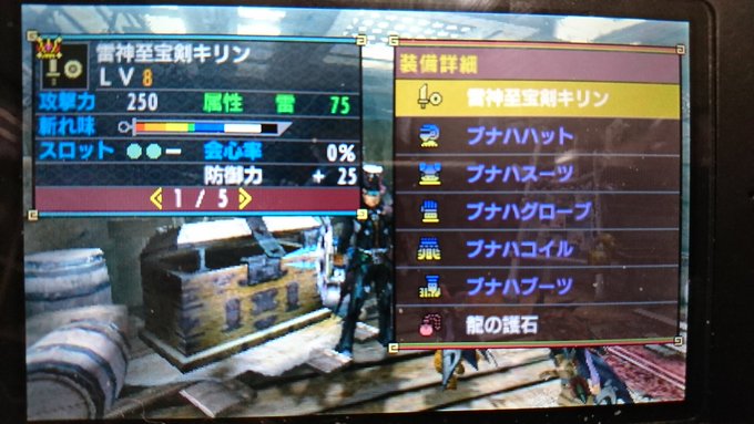 Mhxx攻略 最強の片手剣 テンプレ装備まとめ おすすめのスタイル スキル 狩り技も紹介 Matomehub まとめハブ Mhxx攻略 最強の片手剣 テンプレ装備まとめ おすすめのスタイル スキル 狩り技も紹介 Matomehub まとめハブ
