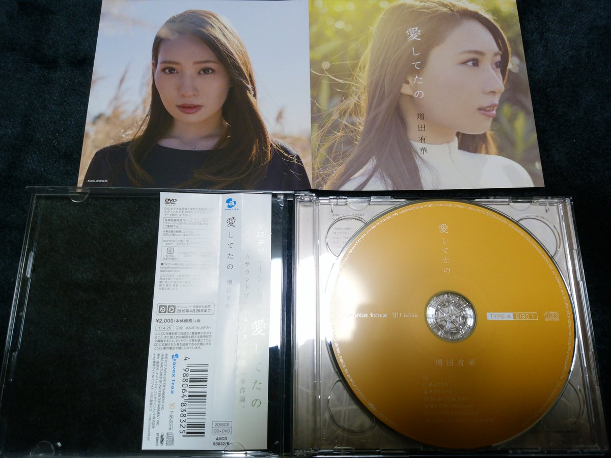 メロっぴ センム はるっぴの幸せを願う على تويتر ようやく手元に いや 美しい 収録曲3曲全てをゆったんが作詞 Kreva作曲 さてmvを堪能しますか ゆったん 改めて歌手ソロデビュー 本当におめでとう 増田有華 歌手ソロデビュー Kreva Avex メロっぴ センム はるっぴの幸せを願う على تويتر ようやく手元に いや 美しい 収録曲3曲全てをゆったんが作詞 Kreva作曲 さてmvを堪能しますか ゆったん 改めて歌手ソロデビュー 本当におめでとう 増田有華 歌手ソロデビュー Kreva Avex