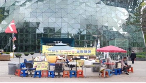 서울시, 시청 앞 3년 무단점거 농성장 집기 압류 ow.ly/saGJ30bdZIJ  #서울시청