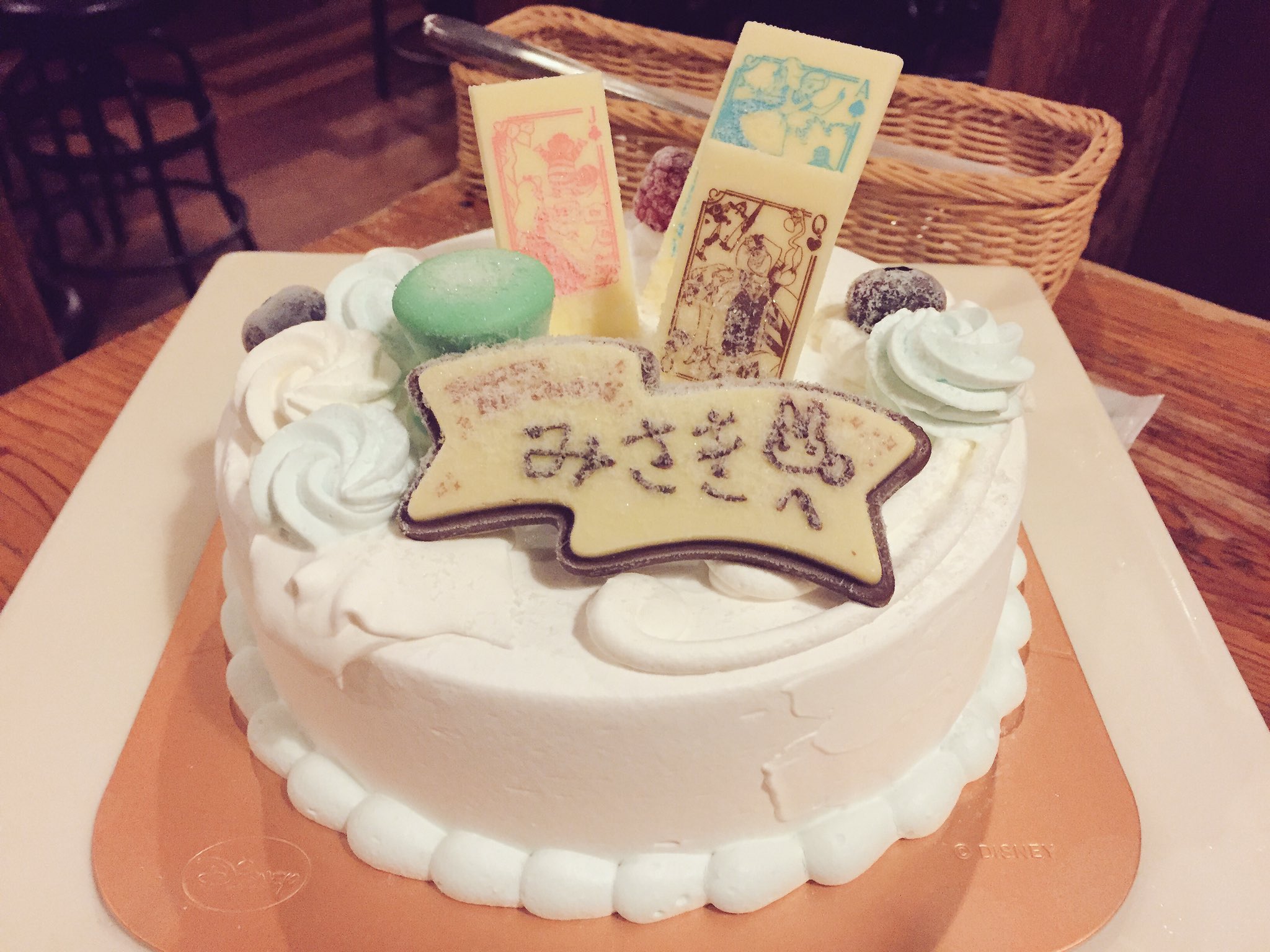 宇佐美咲 ホールケーキのお祝いってなんでこんなに嬉しいんだろうね みんなで分けて食べるってところに幸せを感じる サーティワンのアイス ディズニー メッセージプレートのうさぎ アリスわたしの好きなもの全部詰め込まれてた 本当にありがとうーーー