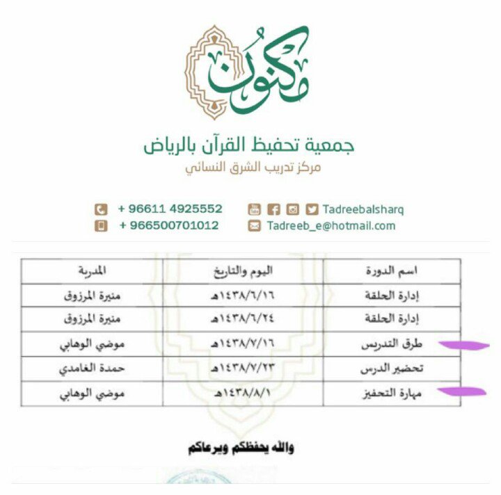 موضي tweet media