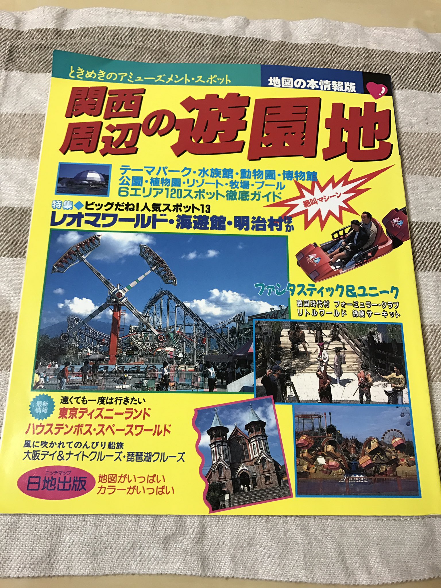 大人気商品 ときめきテーマパーク 27個 | tatihome.com