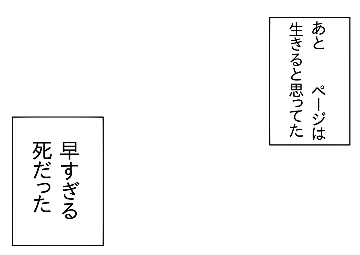 吹き出し テンプレ セリフ素材まとめ 6