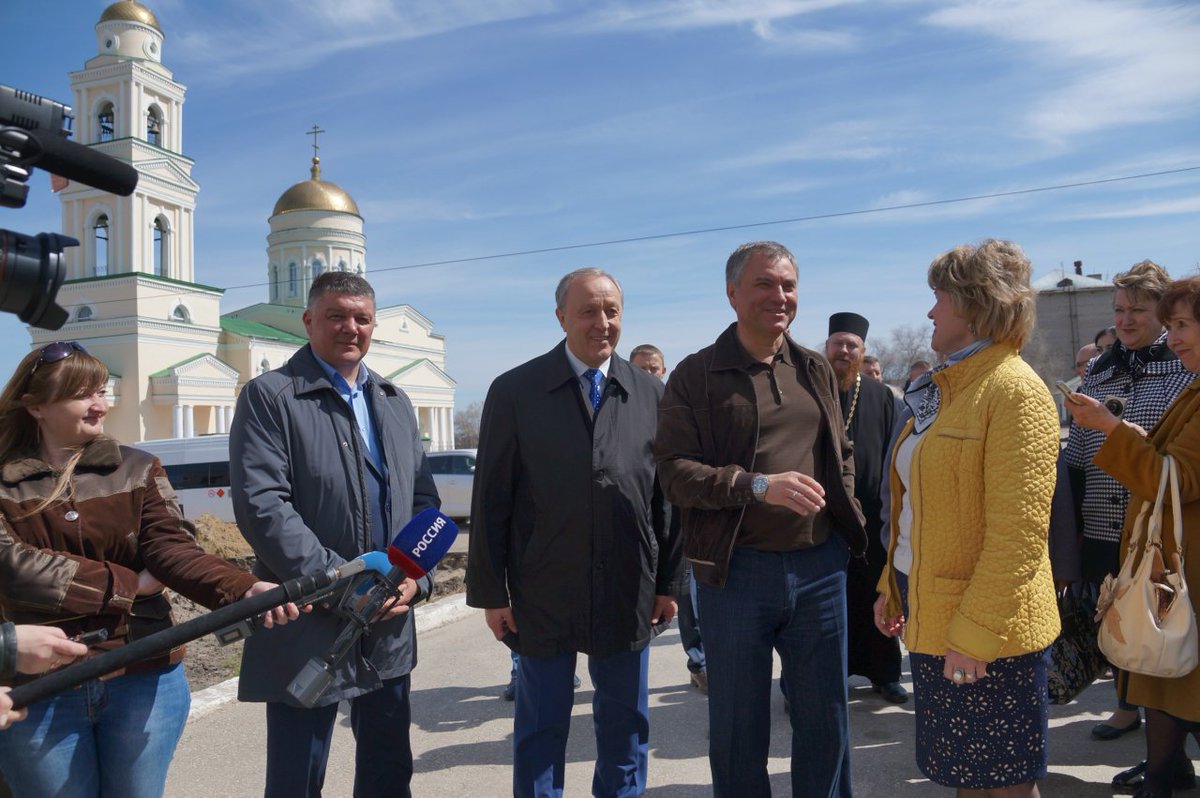 Вольск ру последние новости. Вольск ру. Вольск последнее. Вольск ру последние новости вольск. Вольская жизнь вольск.