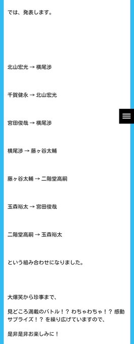 さおりん Saori629 Page 12 Twilog さおりん Saori629 Page 12 Twilog