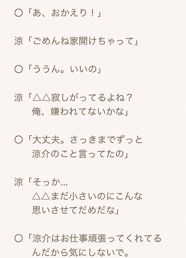 Jumpがパパ Hashtag On Twitter