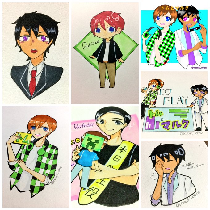 トムとマルク好きな人と繋がりたいのtwitterイラスト検索結果