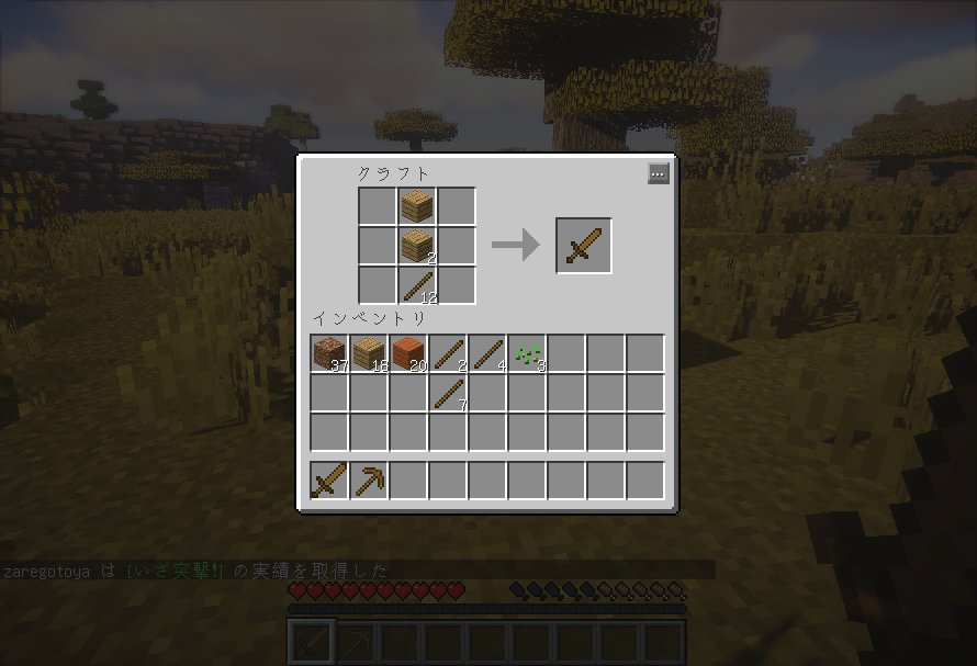 マインクラフト 戯言屋さんの 異世界転生してみたら誰もいなかった プレイログ Togetter マインクラフト 戯言屋さんの 異世界転生してみたら誰もいなかった プレイログ Togetter