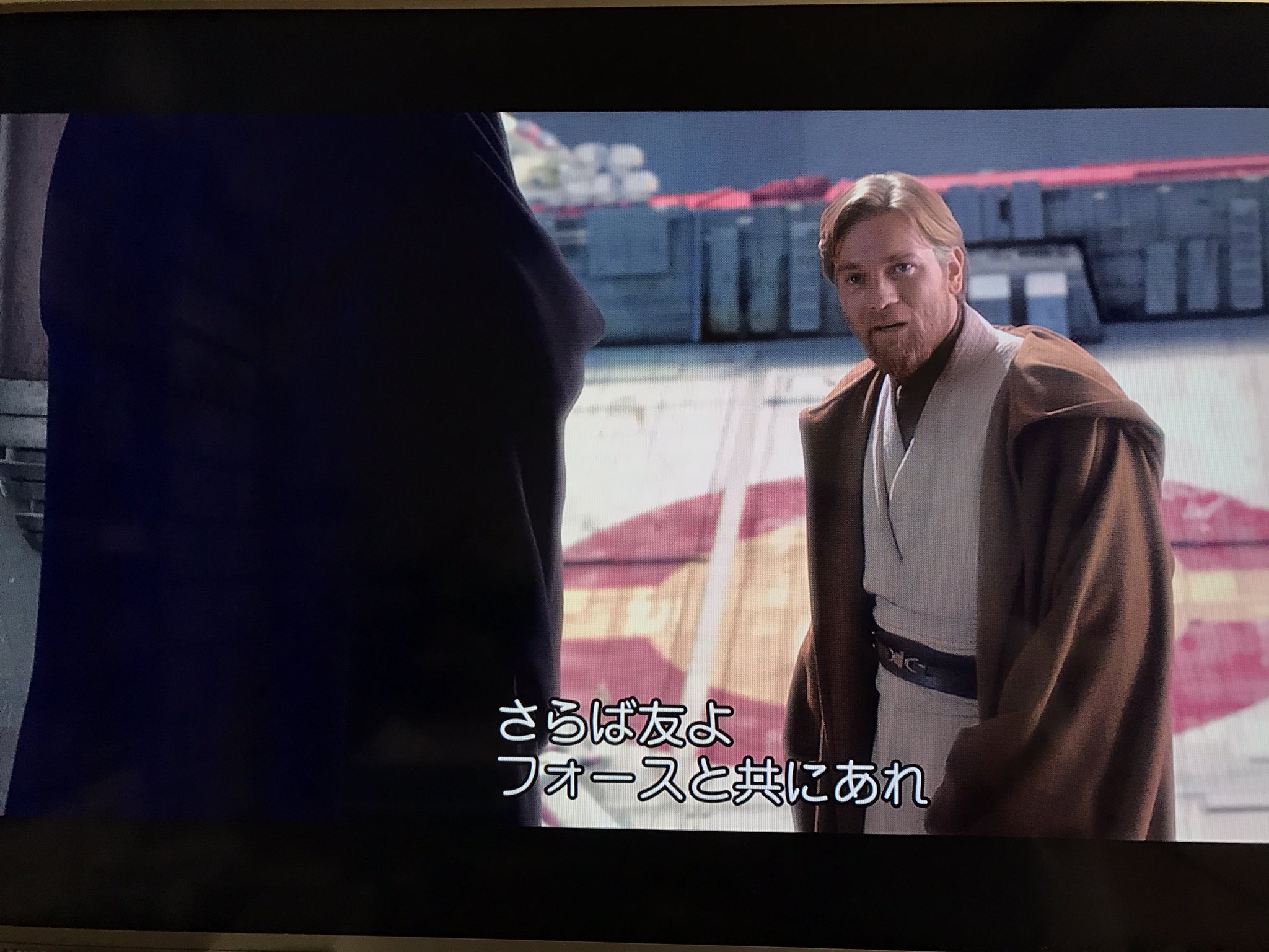 やおきん 浅く潜れ ボドゲブログ管理人 スターウォーズの個人的ベストシーンは 実はこのシーン ジェダイとしてのアナキンと オビ ワンの別れになるシーン オビ ワンの さらば友よ フォースと共にあれ の言葉を聞いた時にこれが師弟関係の最後の