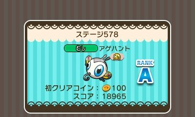 かっちゃん 8 8gofest横浜 V Twitter ステージ578 アゲハント 1回目のチャレンジ 残り手かず2残しでクリアしましたがゲットできませんでした ウォーグルのスカイコンボが決まってメガボーマンダをコンボで消せれば ノーアイテムでランクs取れそう ポケ かっちゃん 8 8gofest横浜 V Twitter ステージ578 アゲハント 1回目のチャレンジ 残り手かず2残しでクリアしましたがゲットできませんでした ウォーグルのスカイコンボが決まってメガボーマンダをコンボで消せれば ノーアイテムでランクs取れそう ポケ