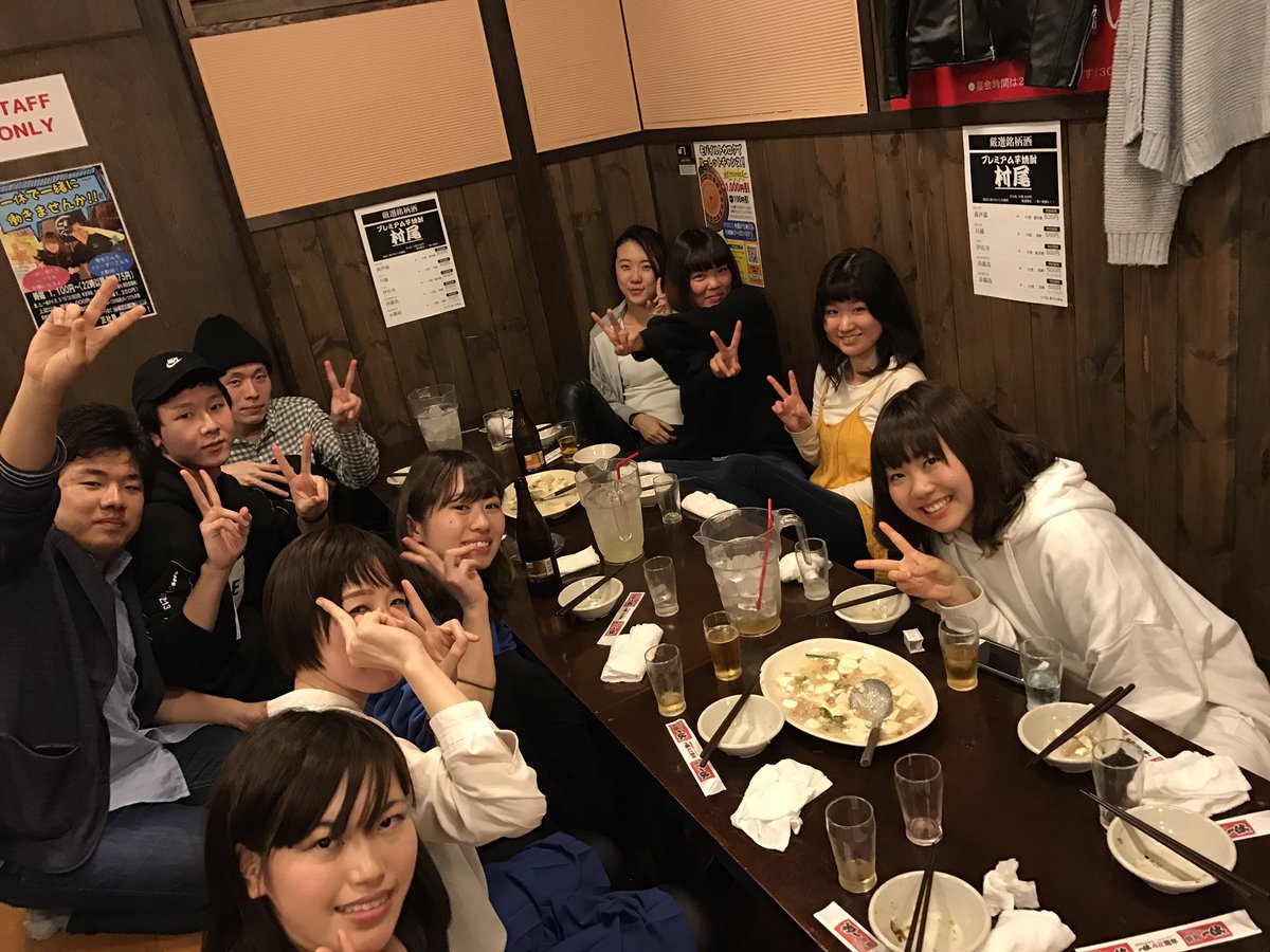 文京学院大学軽音部 Auf Twitter 新歓たくさん来てくれて盛り上がりました ありがとう これからよろしく 明日はバンドを組む会 今日来れなかった人の参加も大歓迎 18時にハーモニーでお待ちしています 文京学院大学軽音部 Auf Twitter 新歓たくさん来てくれて盛り上がりました ありがとう これからよろしく 明日はバンドを組む会 今日来れなかった人の参加も大歓迎 18時にハーモニーでお待ちしています