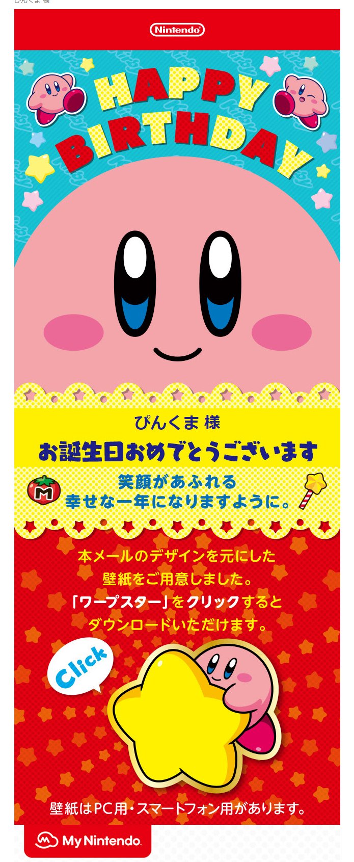 ぴんくま ダウンロードした壁紙が可愛すぎるよ T Co Cyohbadaod Twitter