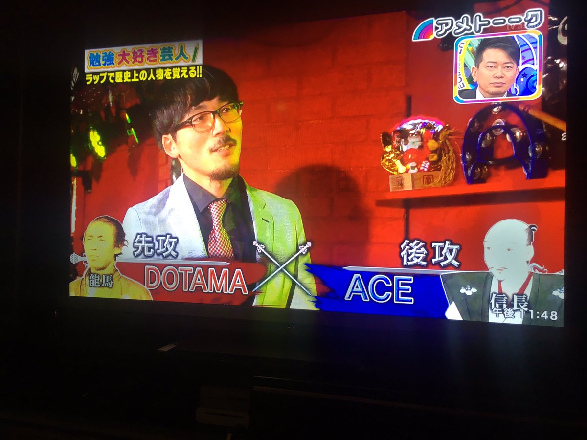 50 アメトーク 勉強大好き芸人 動画 50 アメトーク 勉強大好き芸人 動画