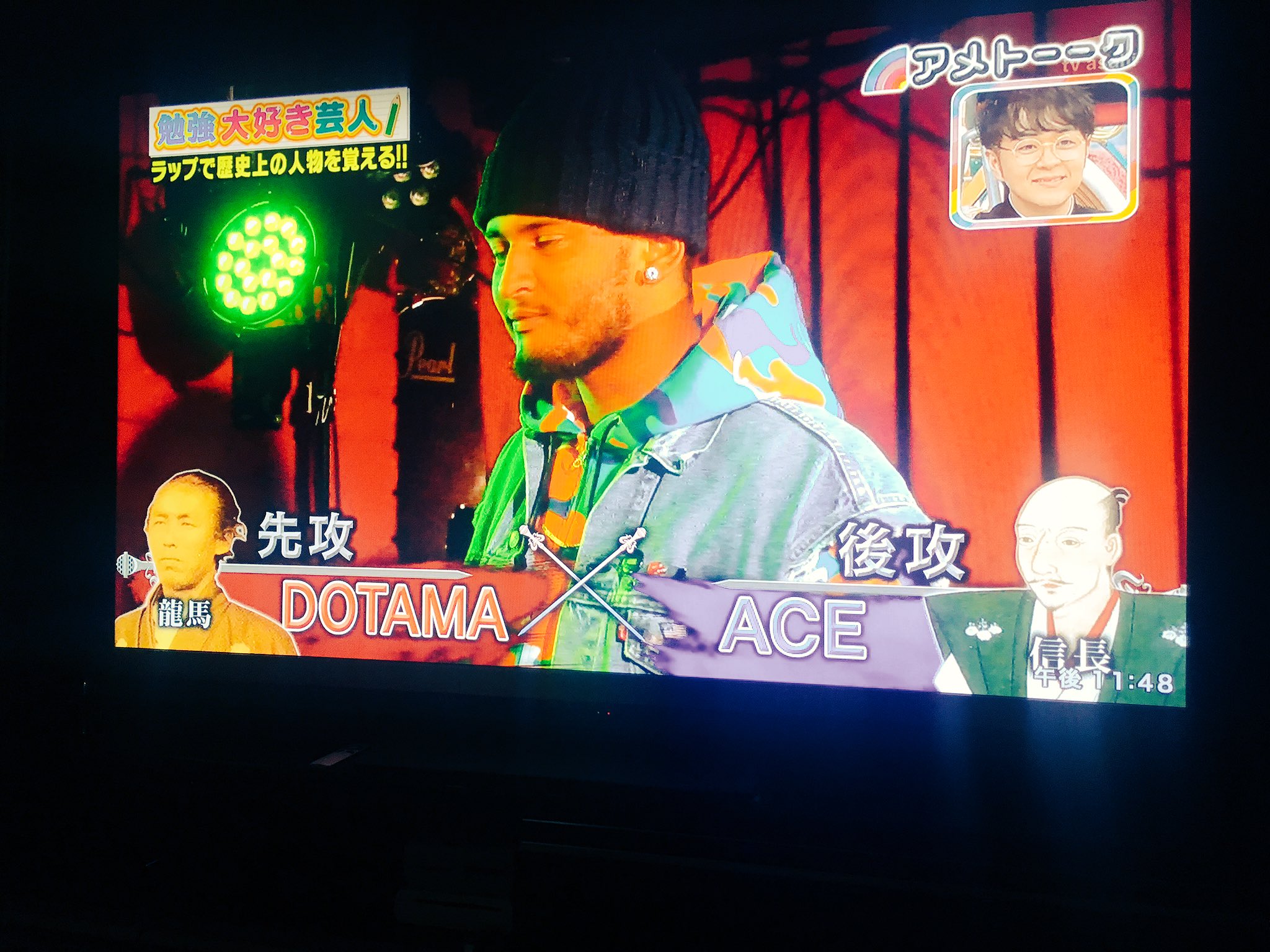 Ace ラッパー アメトーーク ラップ勉強法 Aceとdotamaで歴史上の人物になりきりフリースタイルバトル 見てくれたかたありがとうございました Ace アメトーーク ラップ Dotama ラッパー フリースタイルダンジョン T Co Kwtv6s8ywp Twitter