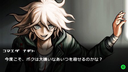 ✨ 超高校級の幸運・狛枝凪斗 /✨ そんな希望厨なあなたが私は