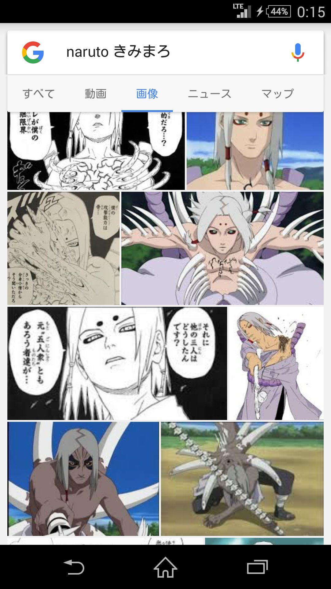 Naruto きみまろ Naruto Kimimaro Age Naruto きみまろ Naruto Kimimaro Age