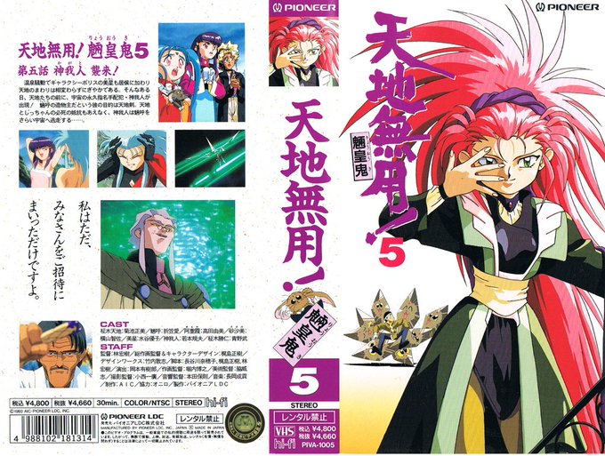Animevhsbot Anime Vhs 17年04月 Twilog Animevhsbot Anime Vhs 17年04月 Twilog