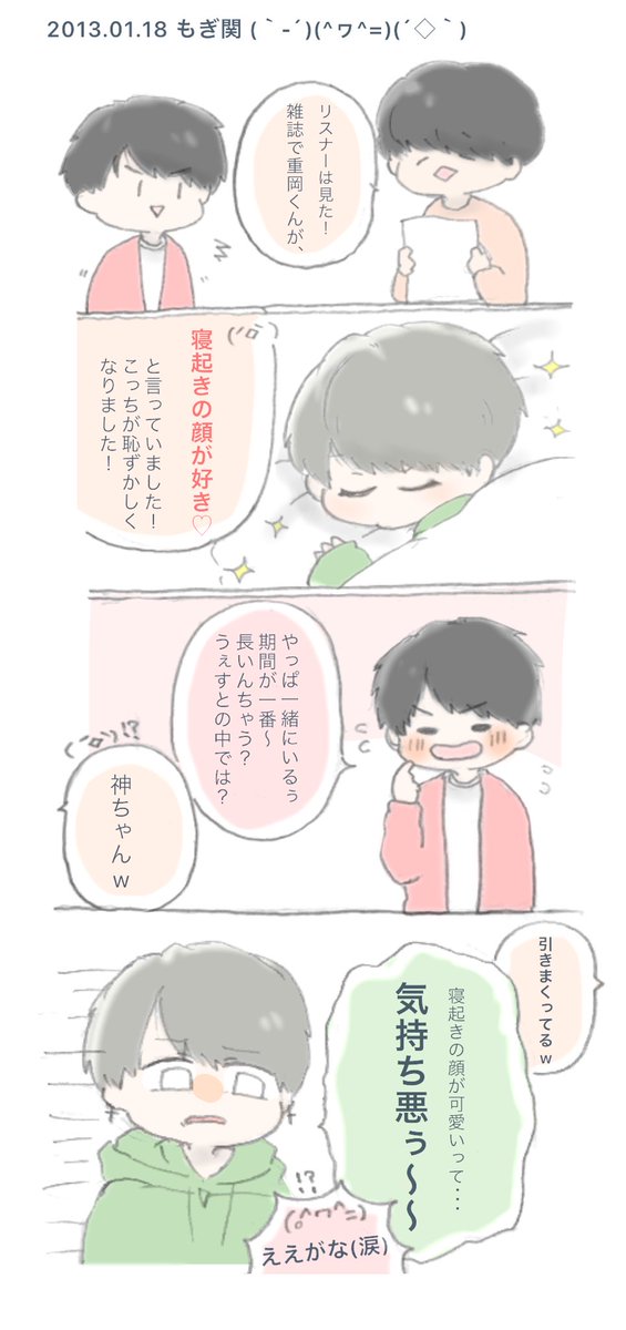 かしお בטוויטר かみしげだいすき案件 かしお בטוויטר かみしげだいすき案件