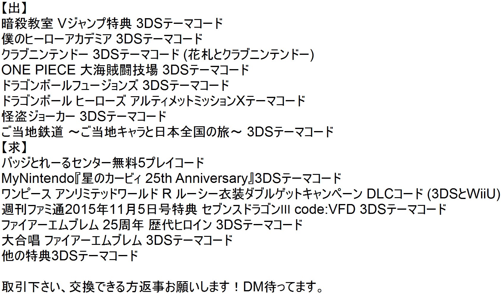 コンプリート バッジ とれ る センター コード バッジ とれ る センター 無料 コード Jossaesipt7qn コンプリート バッジ とれ る センター コード バッジ とれ る センター 無料 コード Jossaesipt7qn
