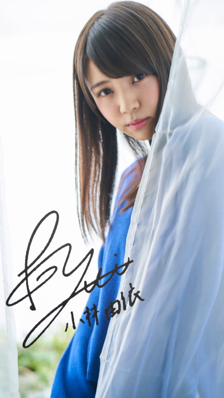 ライオン 割と前に巷で話題となった欅ファンと分かりにくい画像を壁紙サイズにして見ました 欅ヲタだけど周りにバレたくない方にオススメ 最近自分の中でアツイゆいぽんの壁紙もどうぞ 欅坂46 小林由依 ライオン 割と前に巷で話題となった欅ファンと分かりにくい画像を壁紙サイズにして見ました 欅ヲタだけど周りにバレたくない方にオススメ 最近自分の中でアツイゆいぽんの壁紙もどうぞ 欅坂46 小林由依