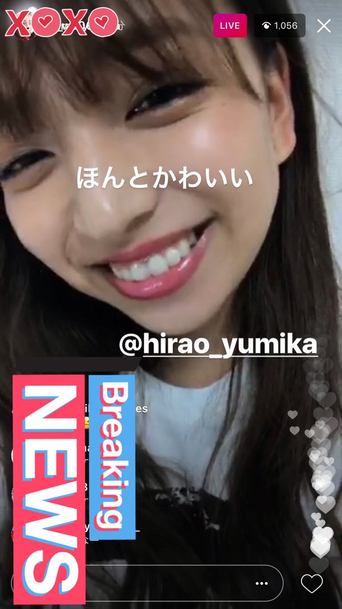 平尾 優美花 ゆみちぃ インスタライブした おやすみい