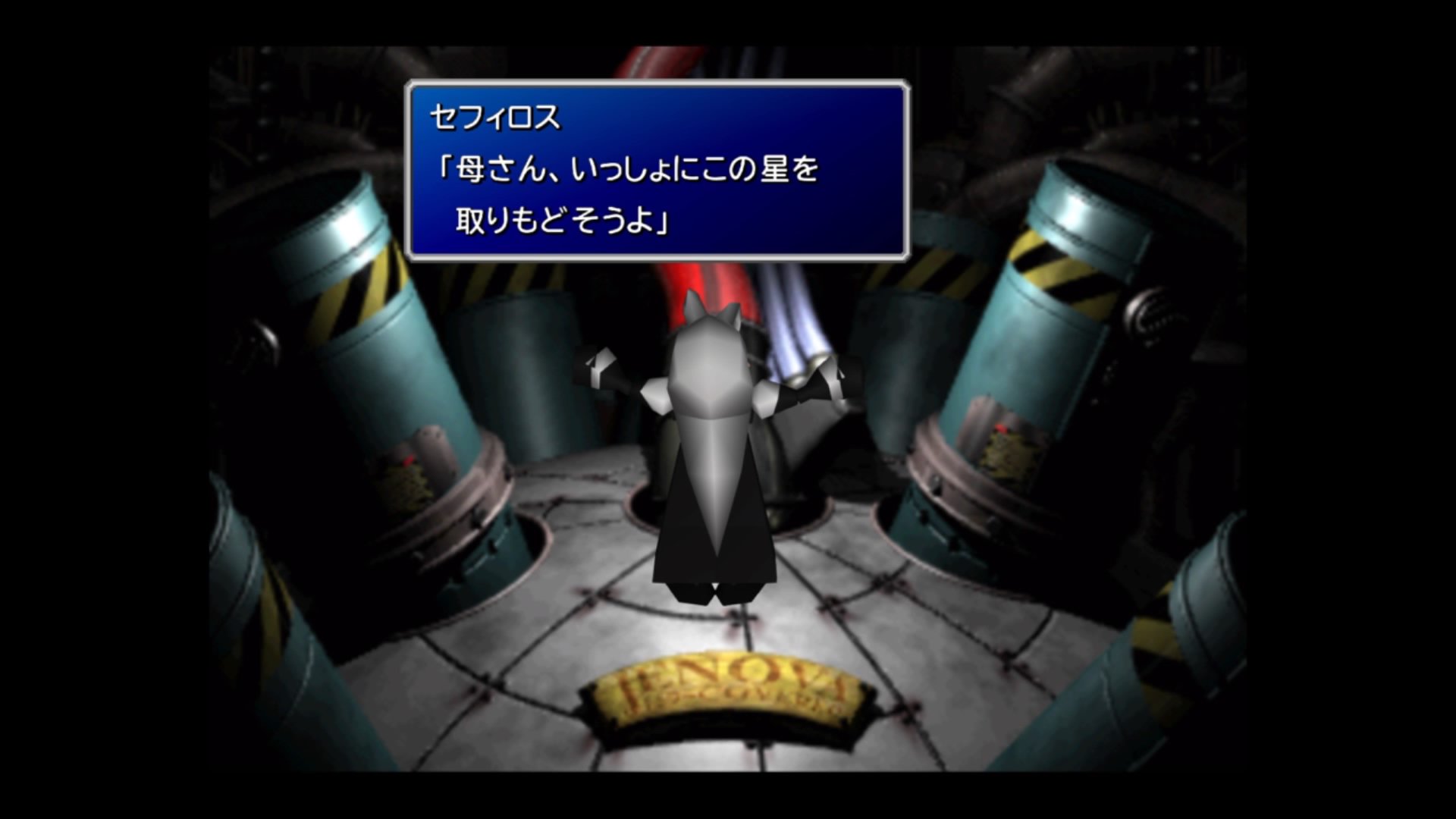 パパティス 母さん 俺いい事を考えたんだ 約束の地へ行こう Ff7 王の戦友 T Co 70k1olxtj2 Twitter パパティス 母さん 俺いい事を考えたんだ 約束の地へ行こう Ff7 王の戦友 T Co 70k1olxtj2 Twitter