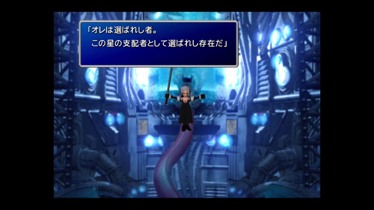 パパティス على تويتر 母さん 俺いい事を考えたんだ 約束の地へ行こう Ff7 王の戦友