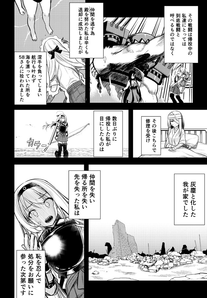 その2 