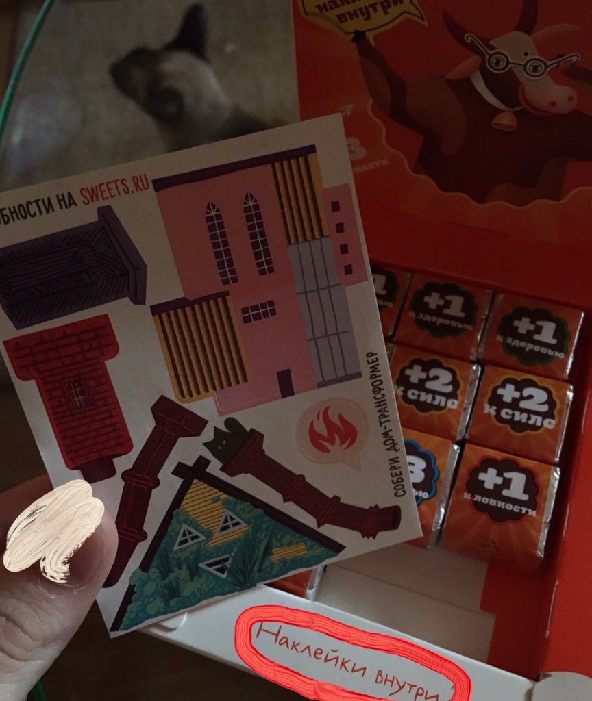 Idontdance_'s tweet image. ПРОВЕРЕНО, ТАМ ЕСТЬ НАКЛЕЕЧКИ, ОНИ НЕМНОГО ЗD👸🏼
#ФайнисФолловитКаждого