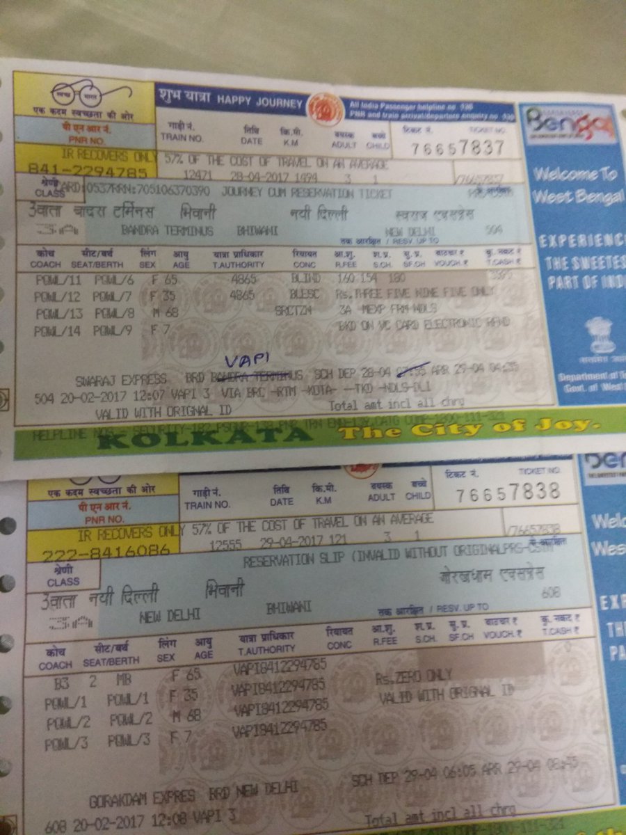 Swaraj Express Reservation Chart