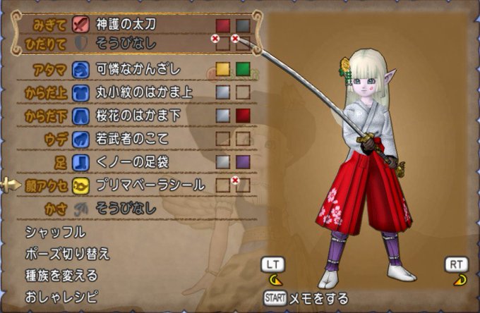 ろくむ Rokumu Dqx 17年04月 Twilog ろくむ Rokumu Dqx 17年04月 Twilog