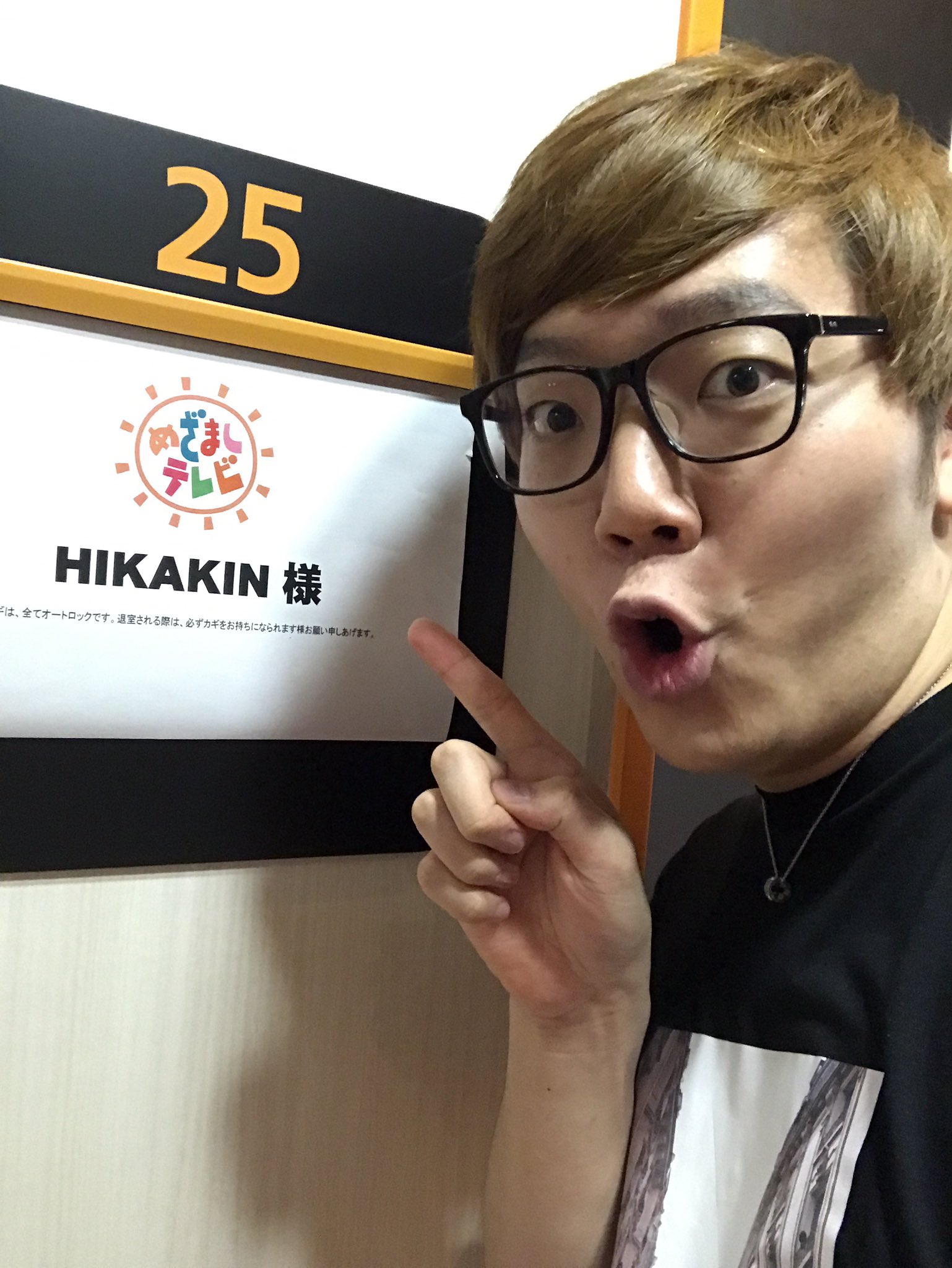 Hikakin ヒカキン Youtuber この後 7時13分くらいからめざましテレビ出演 します 起きてる方 良ければ是非フジテレビご覧下さい ˆoˆ T Co Ax5gxprr5h Twitter
