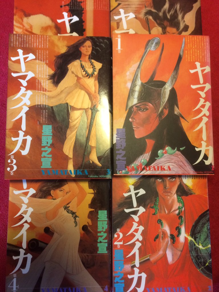 Blackザ タブー編集部 ふと思い出してヤマタイカを年ぶりにくらいに読んでみた 昭和63年ごろに描かれたこの漫画 の中に 福島原発事故や首都圏大震災や富士山噴火や空母カールビンソンなど全てが出てくる 近年の出来事の既視感はこれだったのかと合点が Blackザ タブー編集部 ふと思い出してヤマタイカを年ぶりにくらいに読んでみた 昭和63年ごろに描かれたこの漫画 の中に 福島原発事故や首都圏大震災や富士山噴火や空母カールビンソンなど全てが出てくる 近年の出来事の既視感はこれだったのかと合点が