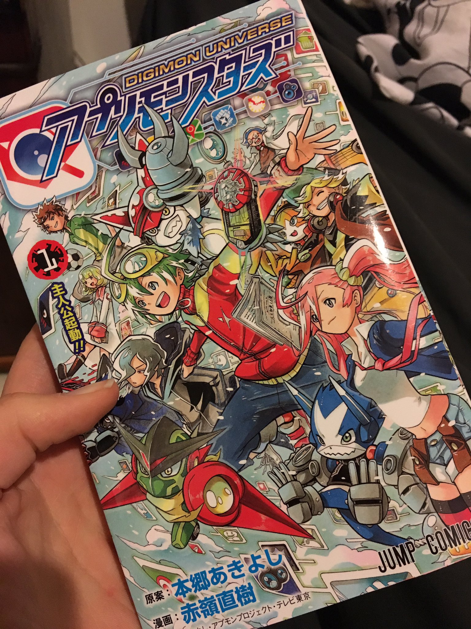 Lost In Translationmon A Digimon Podcast And Blog The First Appmon Dvd And Manga Arrived So Did Digimon Adventure Tri Chapter 4 On Lost In Translationmon A Digimon Podcast And Blog The First Appmon Dvd And Manga Arrived So Did Digimon Adventure Tri Chapter 4 On