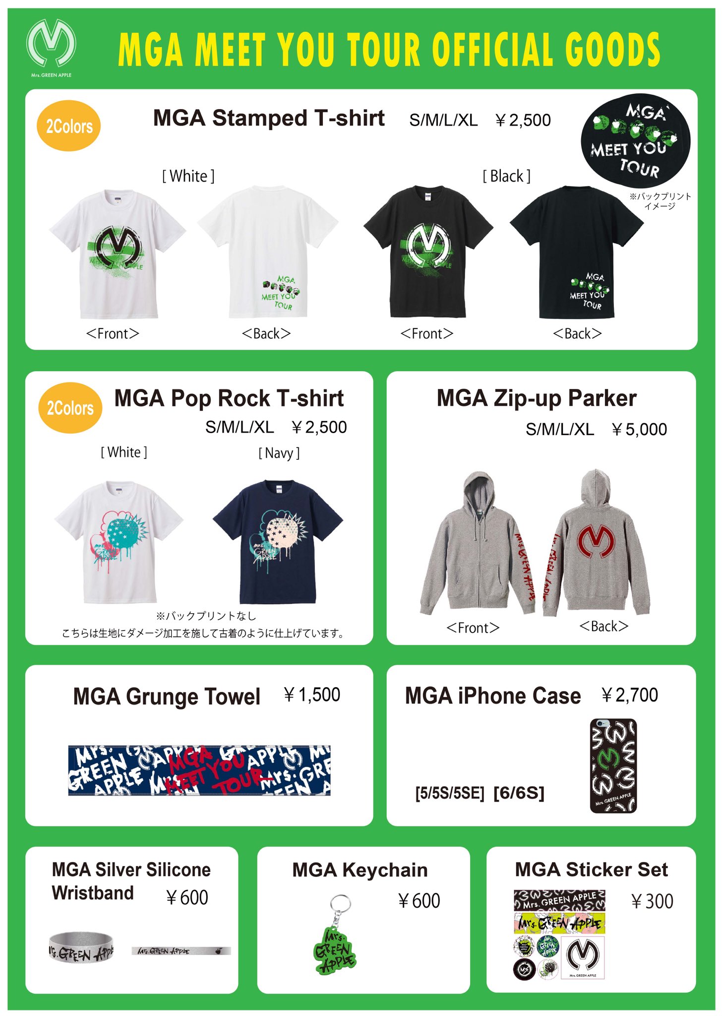 Mrs. GREEN APPLE パーカー　MGA meet you tour Mrs.GREEN APPLE MGA MEET YOU TOURパーカー - メルカリ