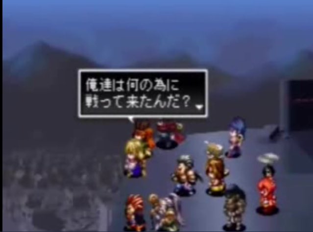ワラブキp アークザラッド2の長い長いシナリオとラスボス戦終えてのこのedはほんとに放心状態でしたね T Co Rvzdtwql1b Twitter