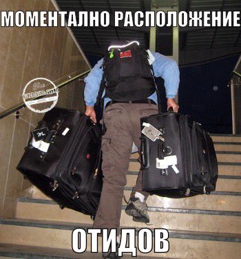 Редно време.. #currentmood