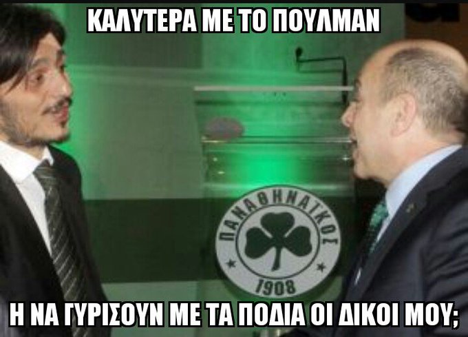 Προβολή εικόνας στο Twitter