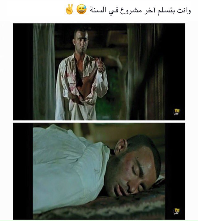 nouragamy1's tweet image. #BachelorProject 😂